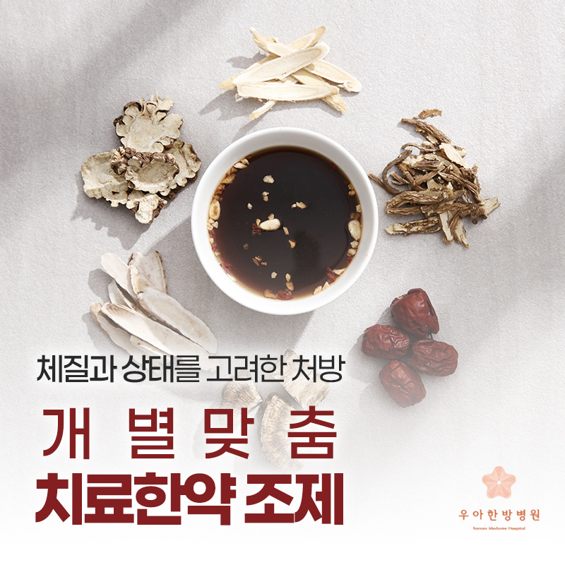 부산자궁근종