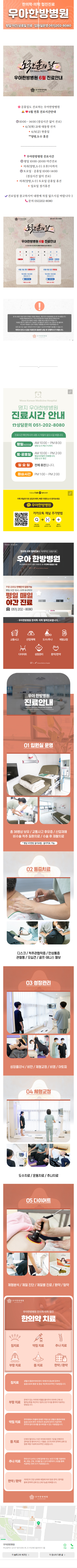 부산다이어트환 qkgnc