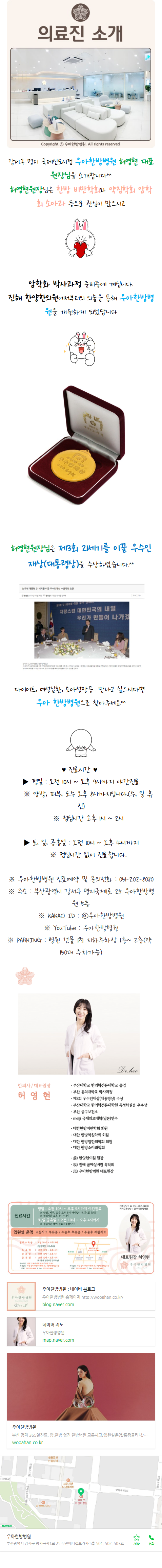 부산다이어트환 vbcau