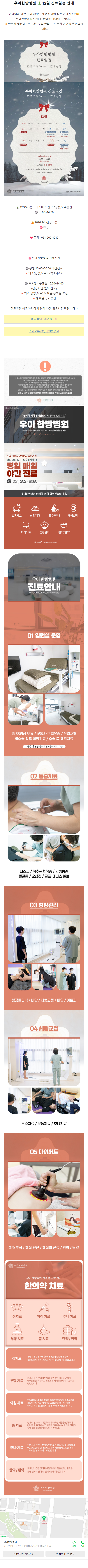 부산수술후입원 hqeok