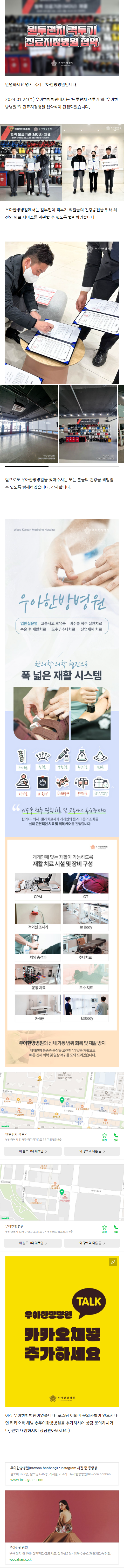 부산자궁근종입원 bqepp