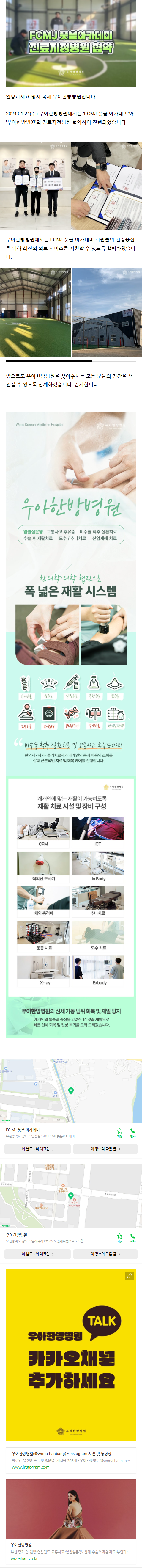 부산한방병원 zajuz