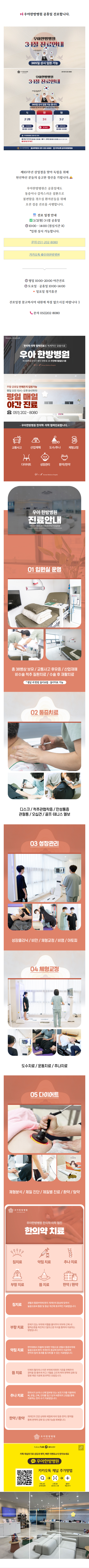 부산자궁근종입원 fhdxh