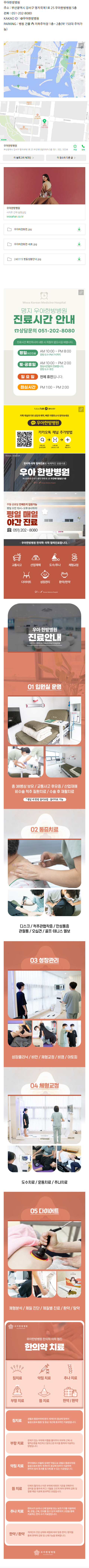 부산다이어트환 gjvav