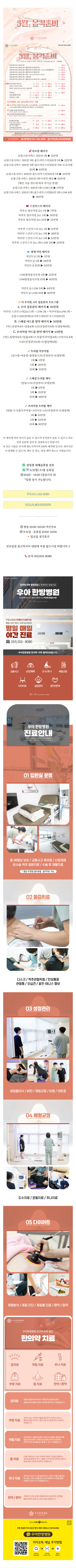 부산수술후입원 bencn