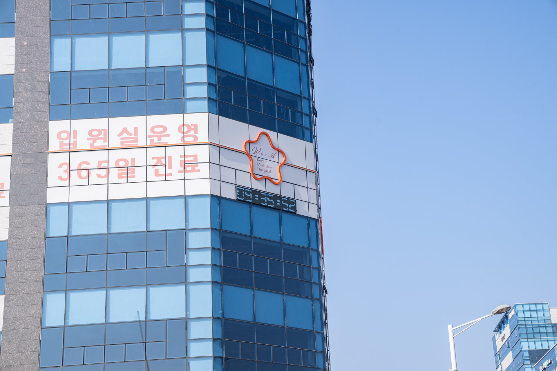 부산 한방다이어트 잘하는 곳