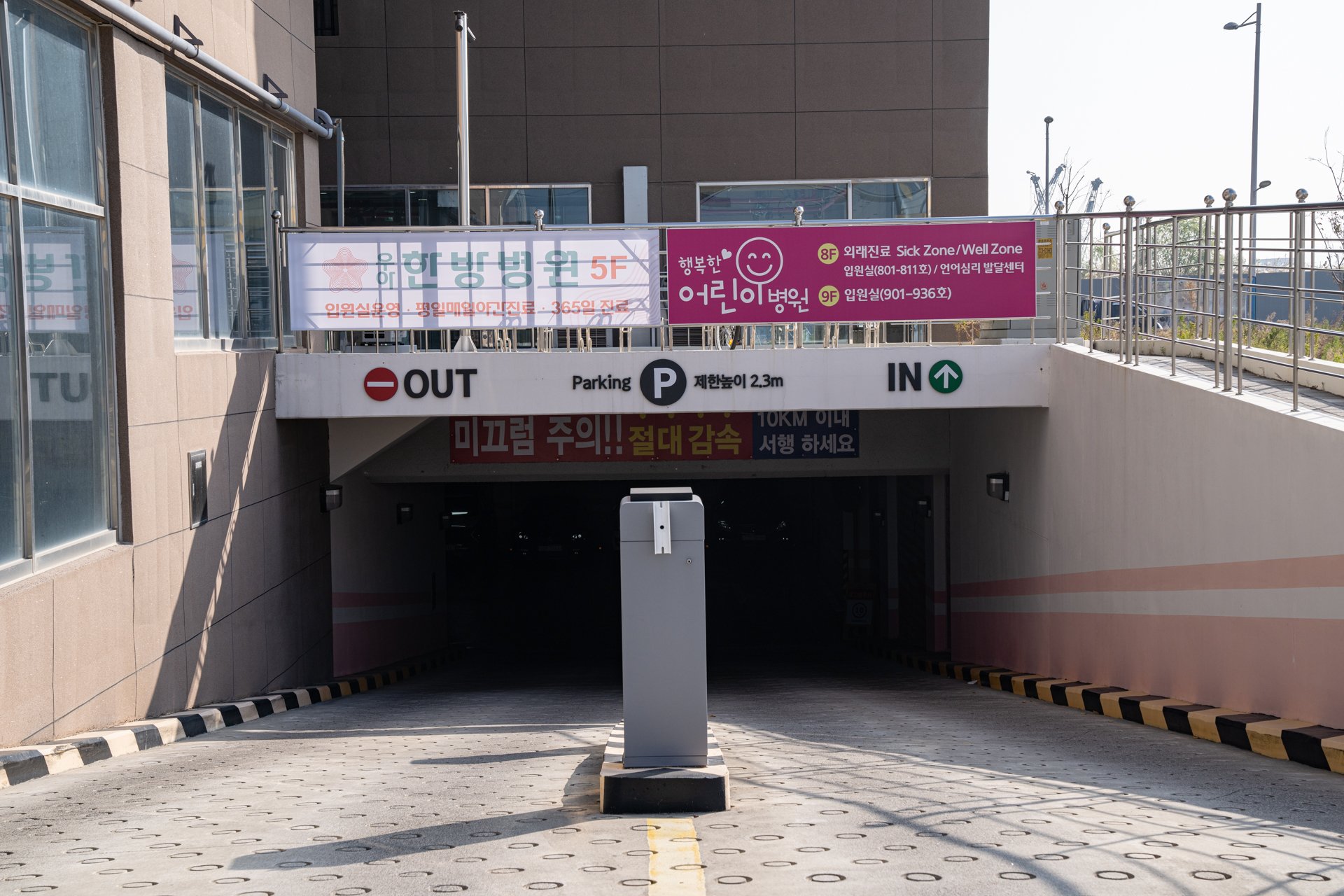 부산 여성 다이어트 한의원